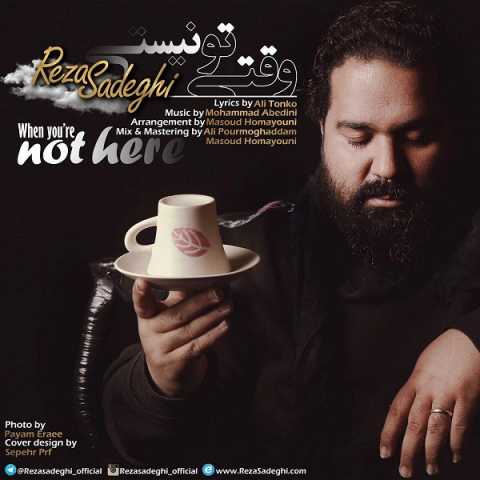 دانلود آهنگ رضا صادقی وقتى تو نیستی 1 Reza Sadeghi Vaghti To Nisti